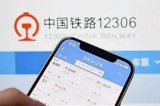 开云app下载手机版官网苹果版截图3